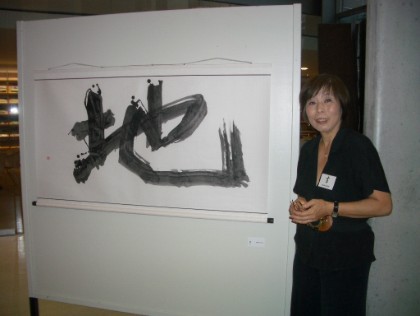Miwako bei der Ausstellung